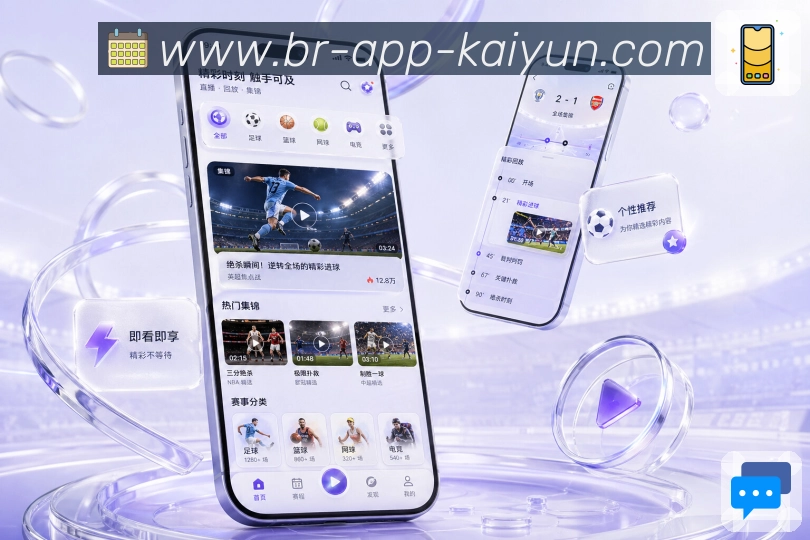 <strong>开云App</strong>App 晚间模式二维码